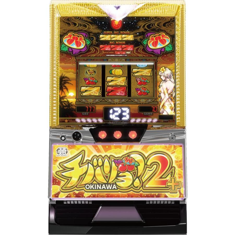 NET チバリヨ2プラス【中古パチスロ 中古スロット 中古実機