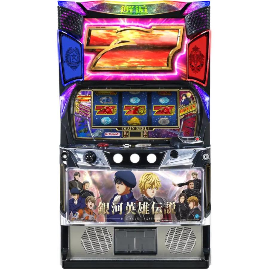 コナミアミューズメント 銀河英雄伝説 Die Neue These【中古パチスロ