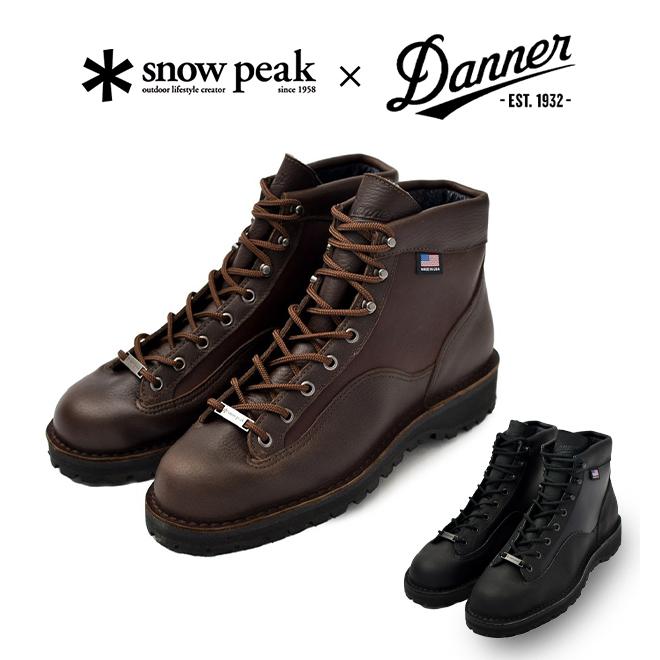 snow peak（スノーピーク） SP Danner Light ダナー コラボ