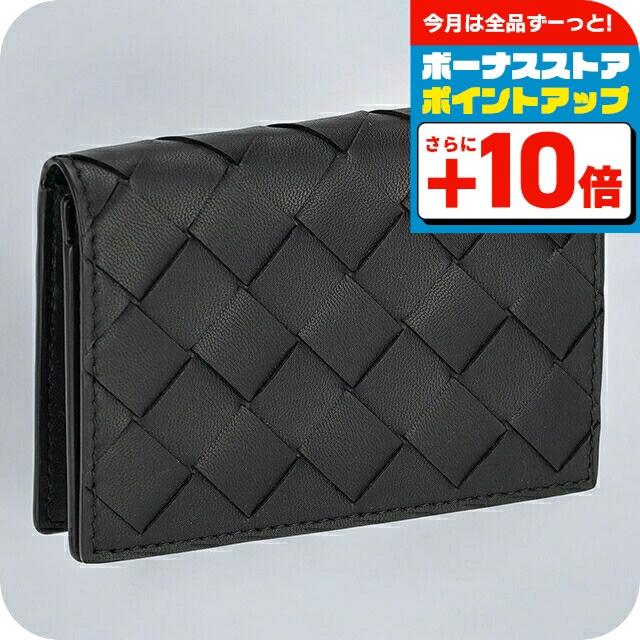 BOTTEGA VENETA（ボッテガ・ヴェネタ） 名刺入れ メンズ ブランド
