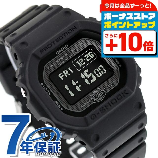G-SHOCK gショック ジーショック 5600 DIGITAL SERIES タフソーラー GW
