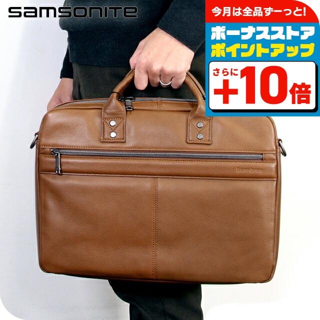 サムソナイト ブランド ブリーフケース メンズ ビジネスバッグ SAM
