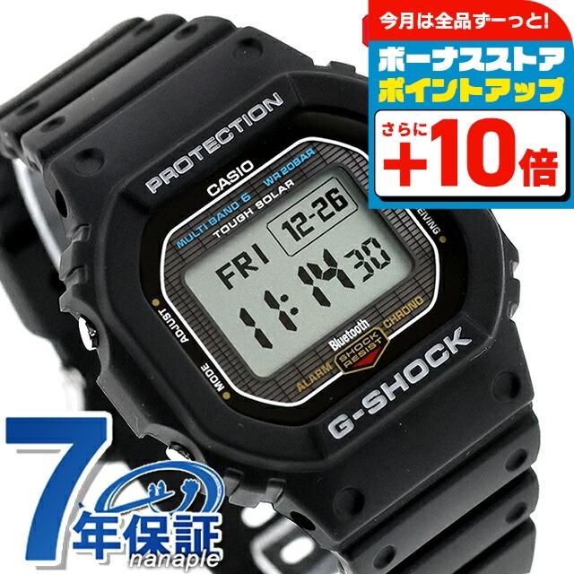 G-SHOCK gショック ジーショック 5600 DIGITAL SERIES タフソーラー GW