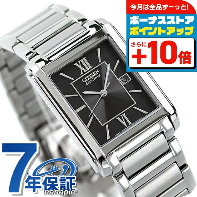 CITIZEN COLLECTION シチズン コレクション エコドライブ ソーラー