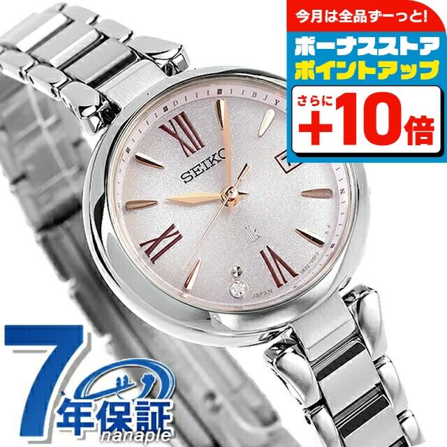 LUKIA Grow セイコー ルキア 2024年春夏 電波ソーラー 腕時計 ブランド