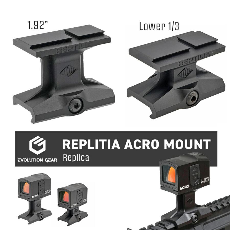 EVOLUTION GEAR 製 REPTILIA タイプ ACRO 専用 20mmレイル マウント