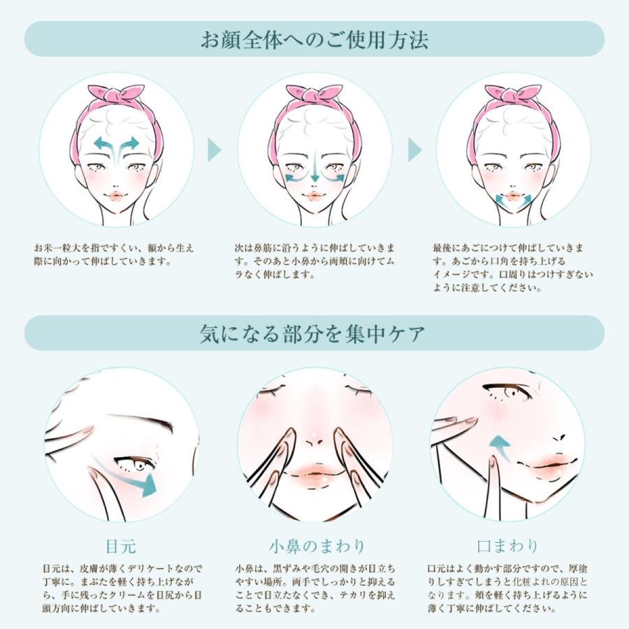 MIMURA 【パリコレで活躍】 化粧下地 毛穴カバー 『ミムラ スムース