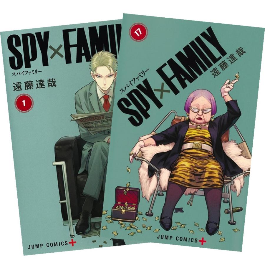 集英社（SHUEISHA） SPY×FAMILY (スパイファミリー) 1〜16巻 全巻
