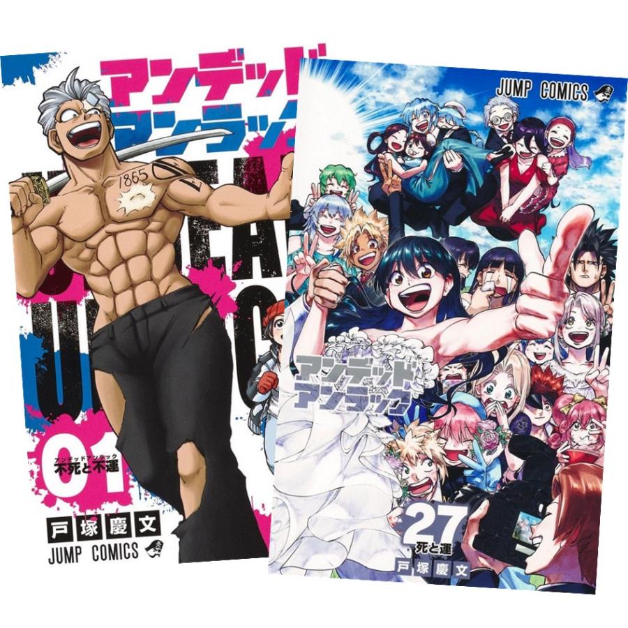 集英社（SHUEISHA） アンデッドアンラック 1〜27巻 全巻セット 全巻