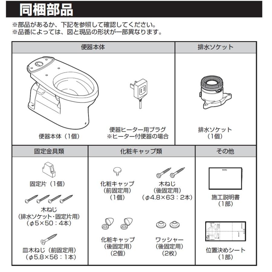 TOTO ウォシュレット 一体形便器 ZJ1 CES9151#NW1 ホワイト 手洗い付