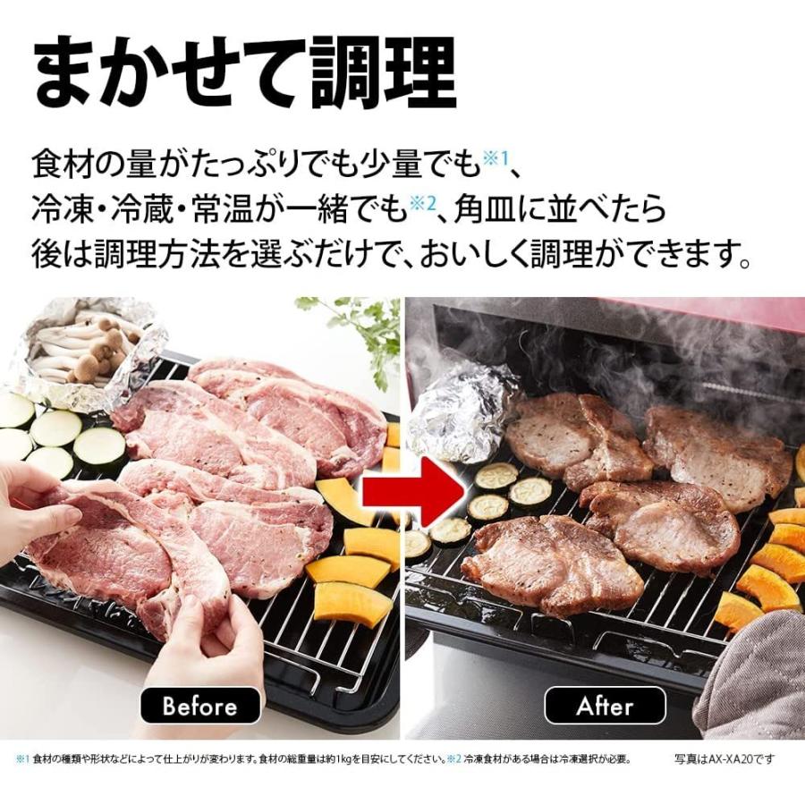 ヘルシオ シャープ スチーム ウォーターオーブンレンジ 30L 2段調理