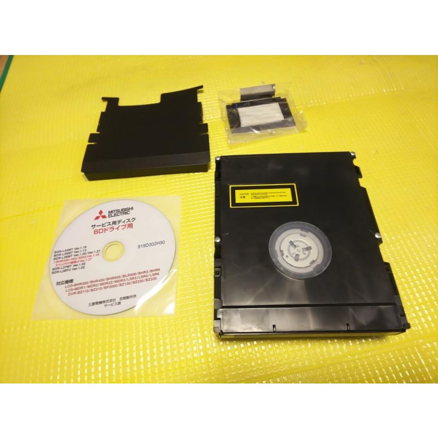 REAL（三菱電機） 再入荷 BHR4シリーズ用 BW4シリーズ用 三菱 液晶