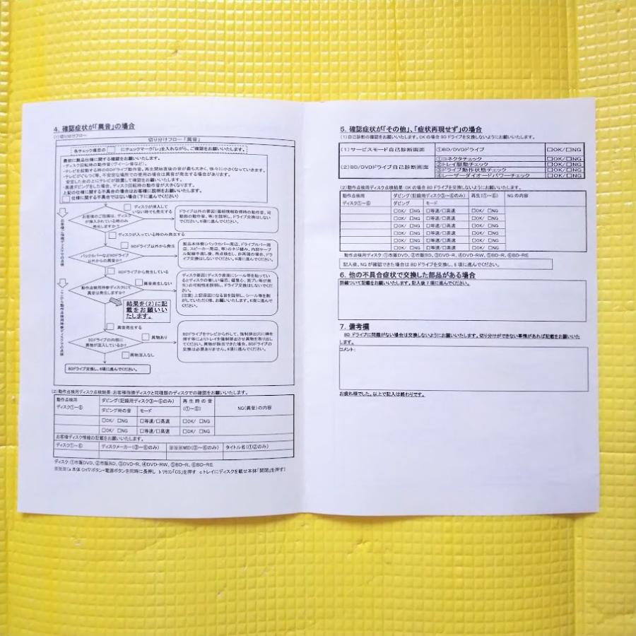 三菱電機（MITSUBISHI ELECTRIC） LCD-A32BHR6 三菱 液晶テレビ REAL
