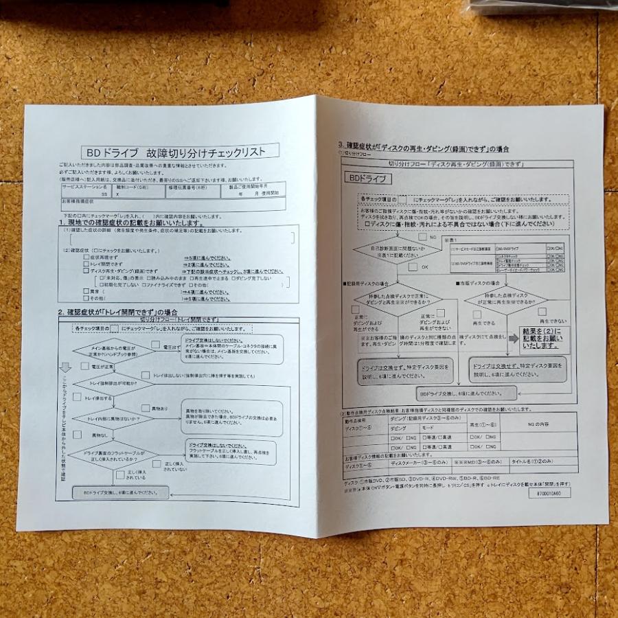 三菱電機（MITSUBISHI ELECTRIC） LCD-32BHR35 三菱 液晶テレビ REAL