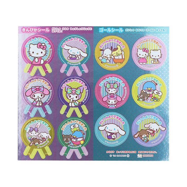 サンスター文具 サンリオキャラクターズ NEW！スペシャルよくできまし