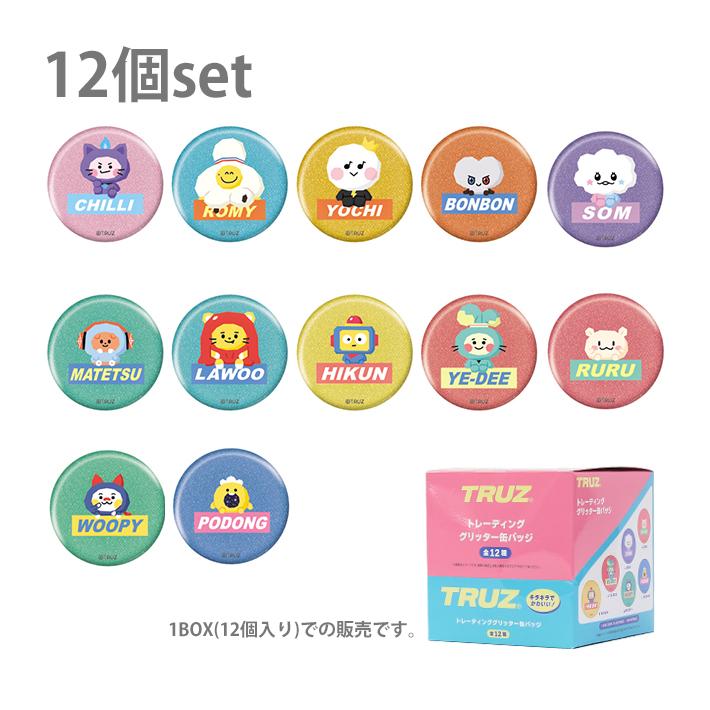 CRUX（クラックス） TRUZ トレーディンググリッター缶バッジ 12点