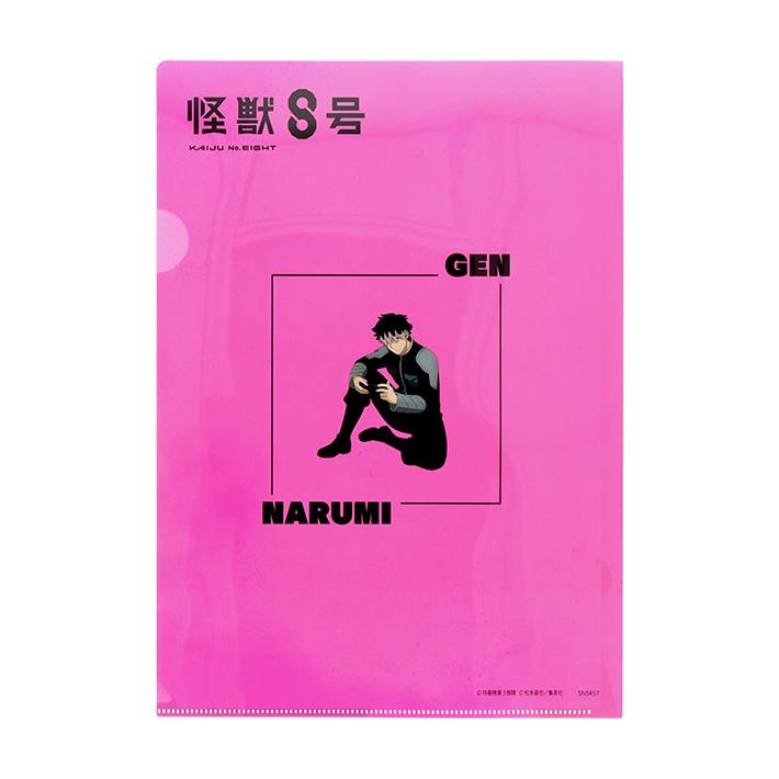 クリアファイル 怪獣8号 鳴海弦 KJ2 4901770864327[M便 1/8] : シブヤ