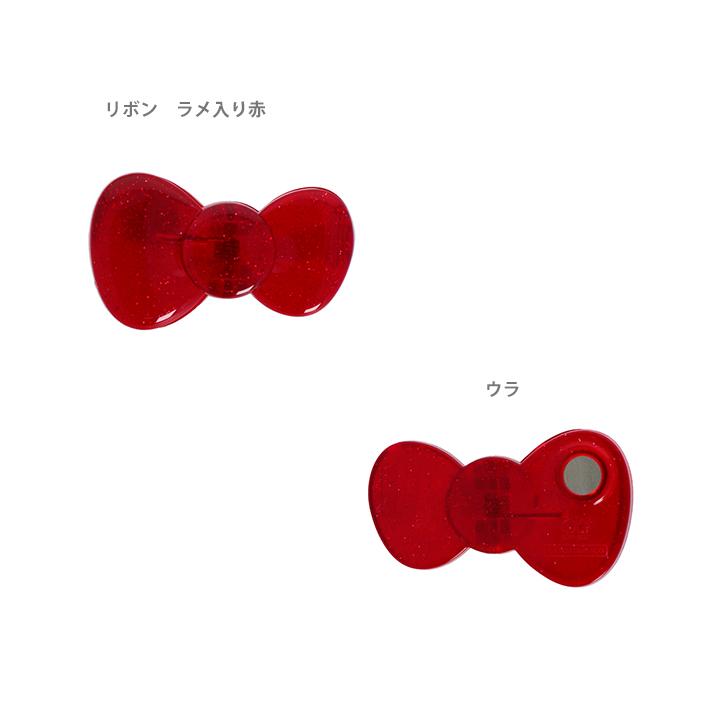 サンスター文具 ハローキティ ダイカットマグネットクリップ 4種類の