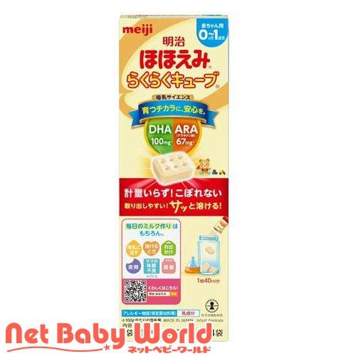 明治 ほほえみ らくらくキューブ ( 27g×4袋入 )/ 明治ほほえみ