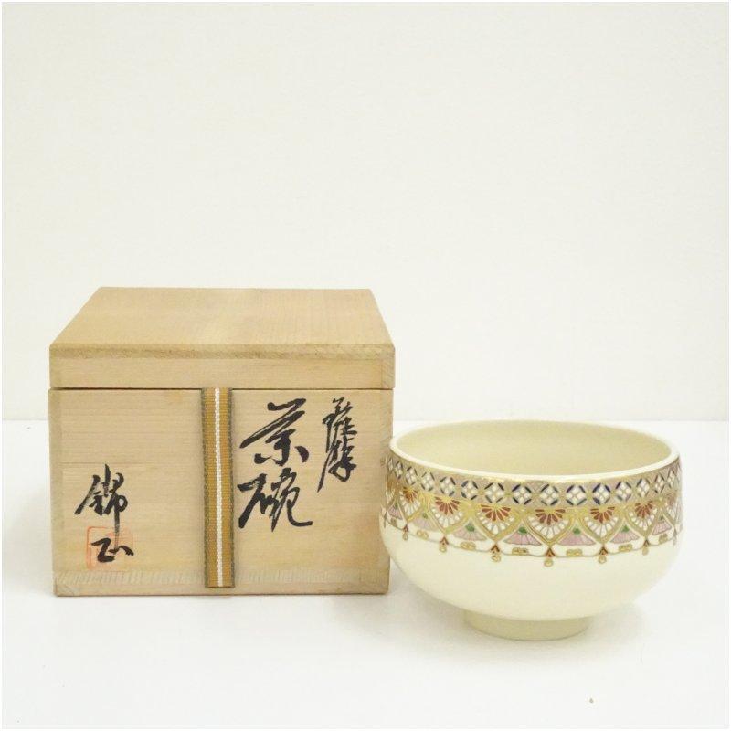薩摩焼 野崎正二（錦正）造 茶碗（共箱） : 茶道具と掛軸のショップ