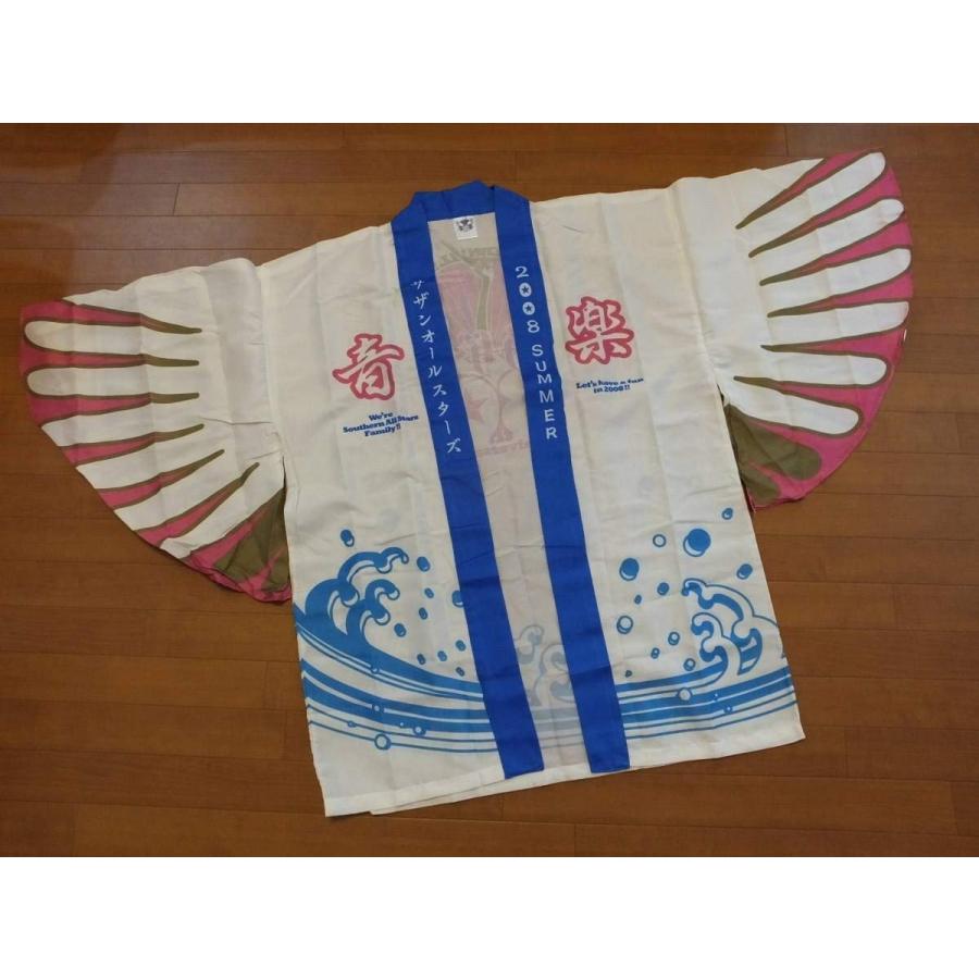 サザンオールスターズ 2008 30周年記念 はっぴハッピ法被 ピンク