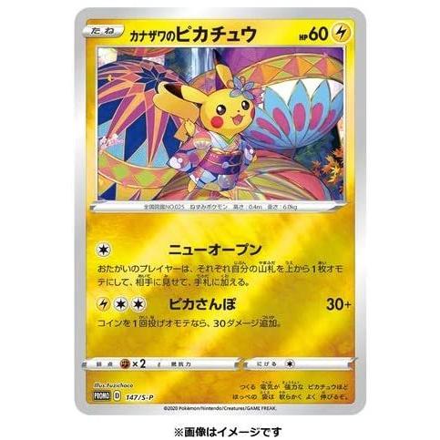 ポケモンカードゲーム ソード＆シールド スペシャルBOX ポケモン