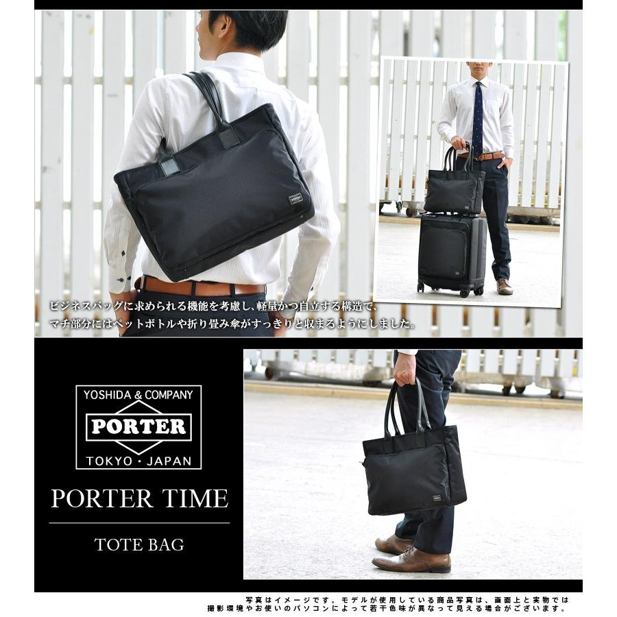 TIME（PORTER） ポーター PORTER トートバッグ TIME タイム メンズ