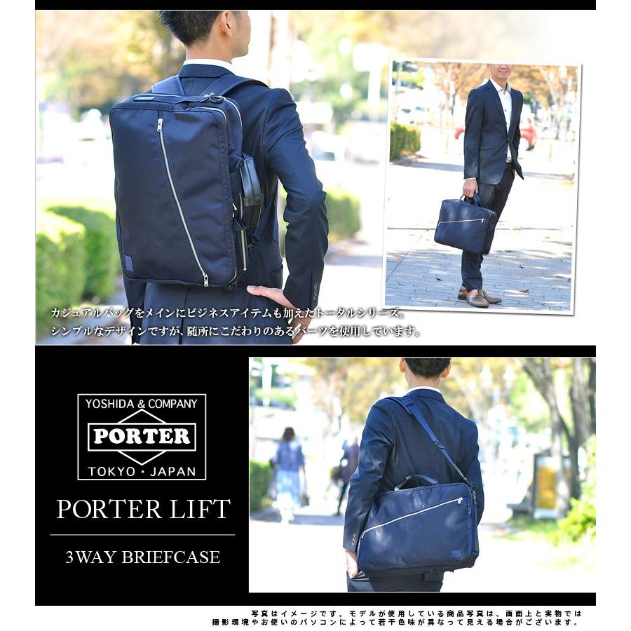 希少PORTER × BARNEYSNY 3WAYブリーフ リュック ショルダー 希少PORTER