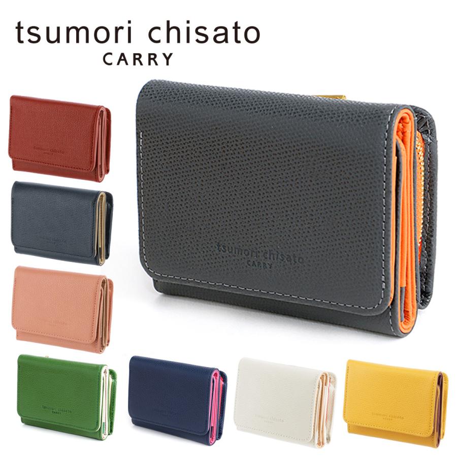 TSUMORI CHISATO（ツモリチサト） 最大P+16% 三つ折り財布 TRILOGY
