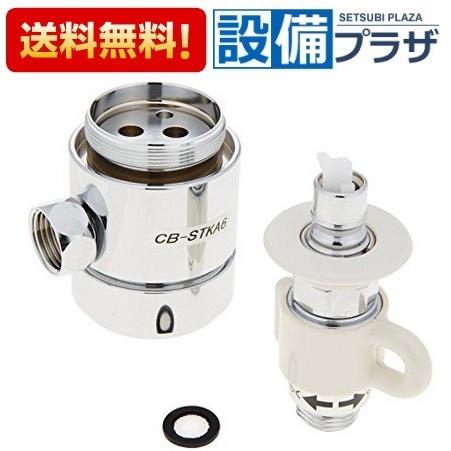 Panasonic（パナソニック） CB-STKA6 食器洗い乾燥機用 分岐水栓