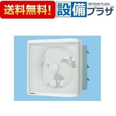 Panasonic（パナソニック） FY-30LSS 換気扇 インテリア型 有圧換気扇