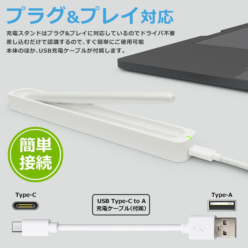 Apple Pencil 充電器 第2世代 タッチペン マグネット充電 スタンド