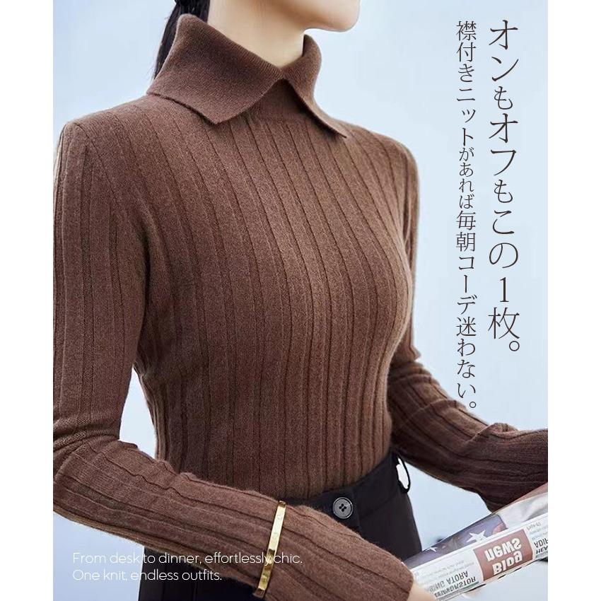 Dark Angel（ダークエンジェル） ニット トップス リブニット リブ