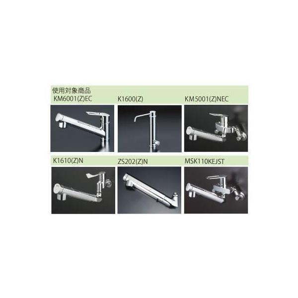 正規品・あすつく 在庫あり PZS150-3 KVK 浄水器内蔵水栓 カートリッジ