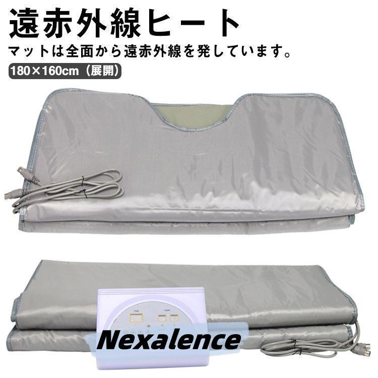 遠赤外線ヒートマット ヒートマット エステマット 二つ折り 折りたたみ