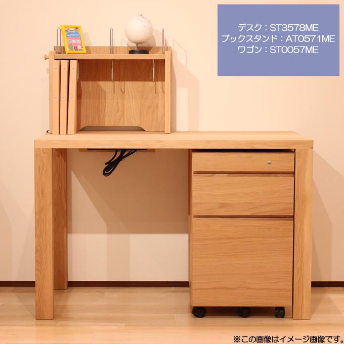 ボナシェルタ 特典付◇カリモク 国産 学習机【ボナシェルタ】幅110 110