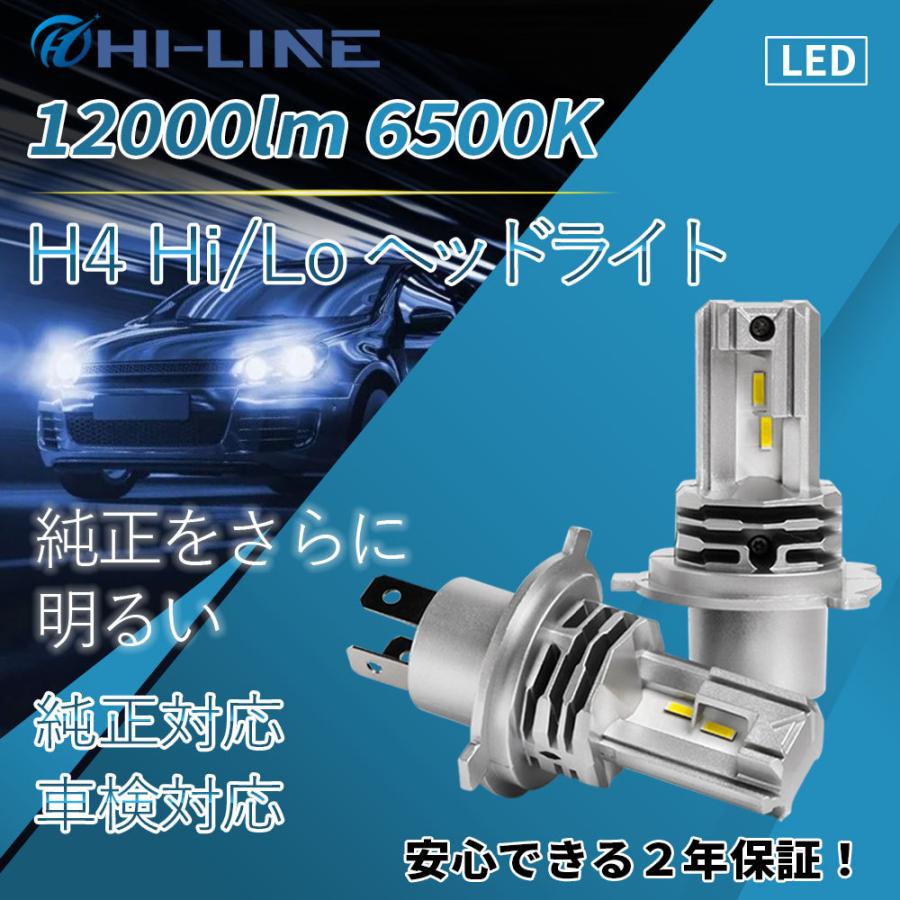 スズキ（SUZUKI） LED クロスビー XBEE H4 LEDヘッドライト 新型