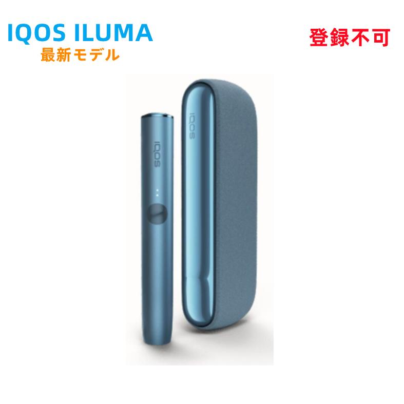 アイコス（IQOS） イルマ IQOS ILUMA アズールブルー新型 国内正規品