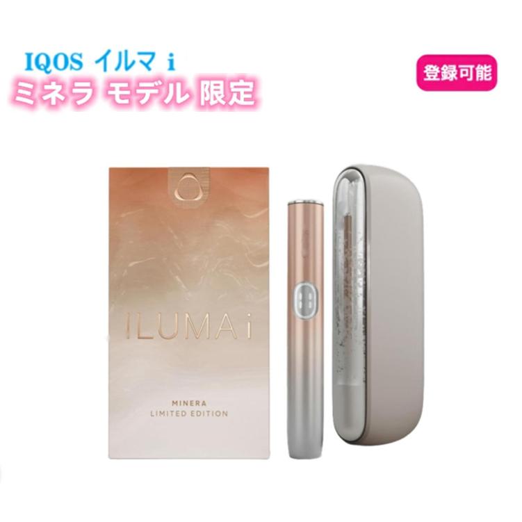 IQOS アイコス イルマアイ ミネラ モデル イルマi ILUMA i MINERA 本体