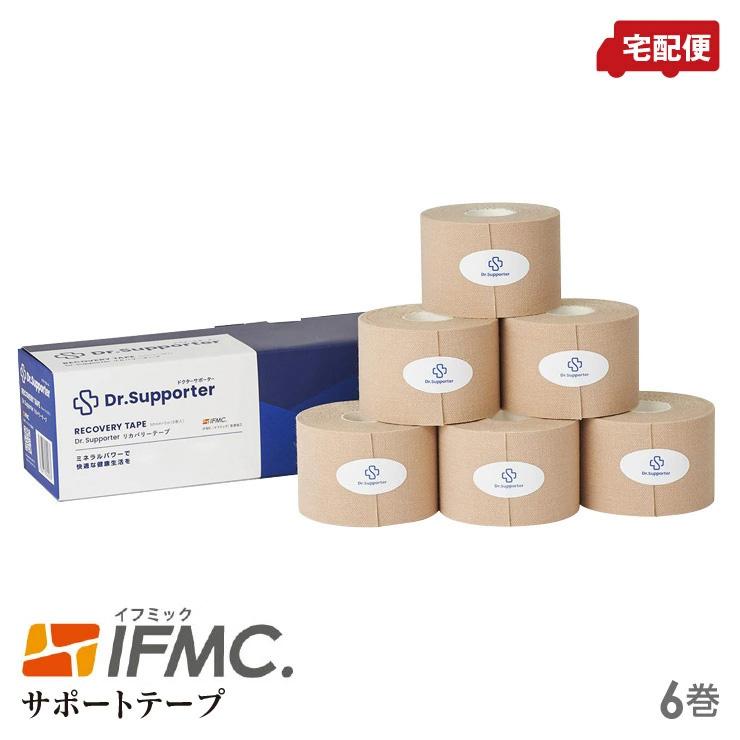 Dr. Supporter (ドクターサポーター) リカバリーテープ 6巻 日本製
