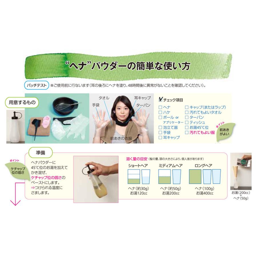 JAPAN HENNA ジャパンヘナ 100g 9色 選べる2個 オーガニック カラー