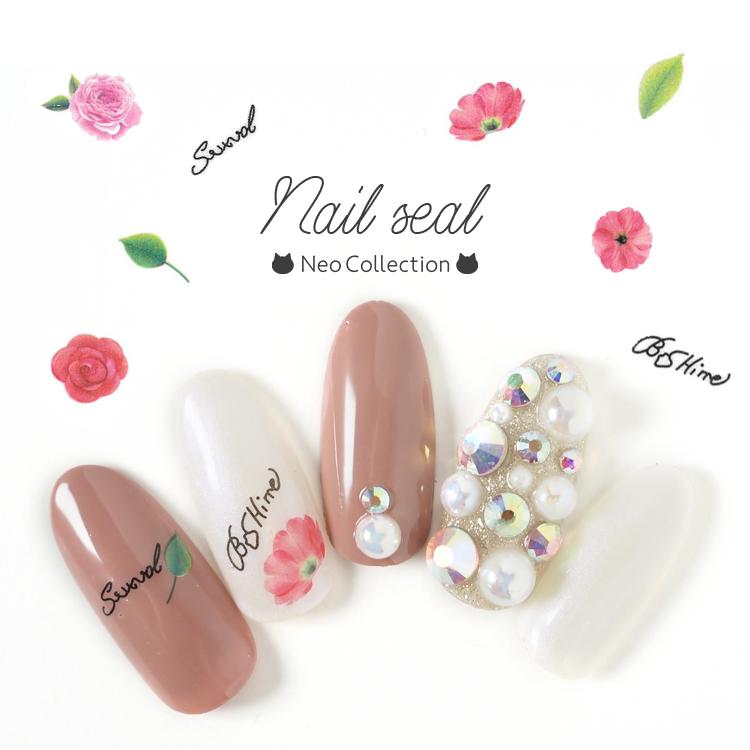 ネイルシール ピンクフラワー 【HC-108】 薔薇 梅 ロゴ リーフ ジェル