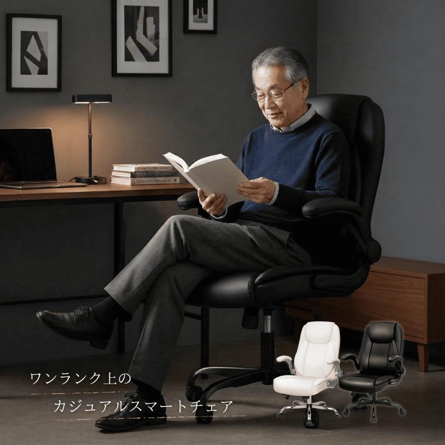 neo chair 【セール】役員椅子 役員家具 エグゼクティブチェア 社長