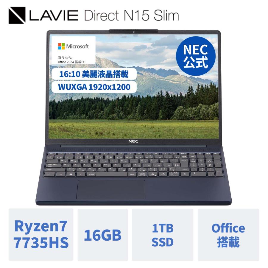 NEC ntc 国内生産・公式・新品 ノートパソコン office付き LAVIE
