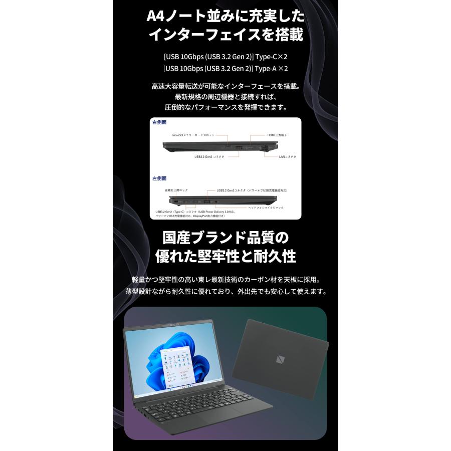 NEC ntc 【国内生産・公式】 AI PC 新品 ノートパソコン officeなし