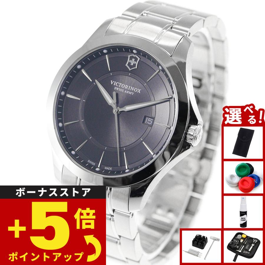 VICTORINOX（ビクトリノックス） （豪華おまけ有） 時計 メンズ