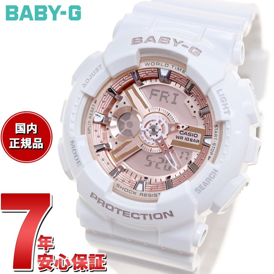 BABY-G ベビーG レディース 時計 カシオ babyg ホワイト 白 ピンク BA