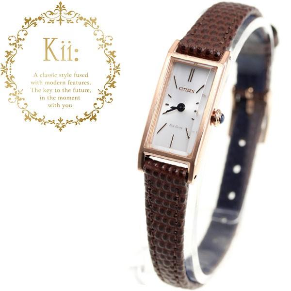 Kii（CITIZEN） シチズン キー CITIZEN Kii: エコドライブ 腕時計