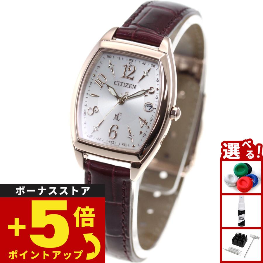XC シチズン クロスシー xC エコドライブ 電波時計 腕時計 レディース