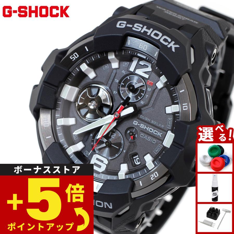 G-SHOCK Gショック グラビティマスター GRAVITYMASTER ソーラー 時計